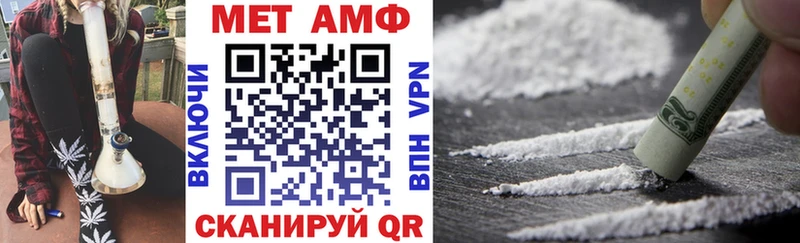 Amphetamine 97%  Соликамск 