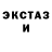 Кетамин ketamine Andreia Nazarciuc