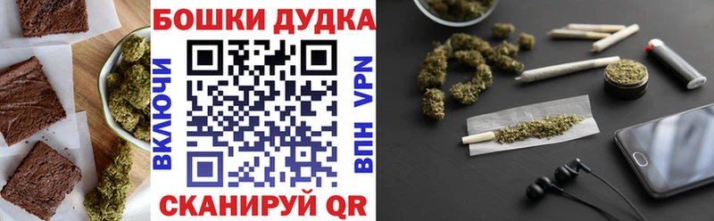 мега ССЫЛКА  Соликамск  Еда ТГК конопля 