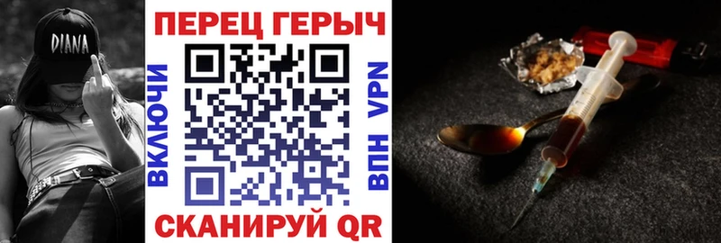 наркошоп  Соликамск  Героин герыч 