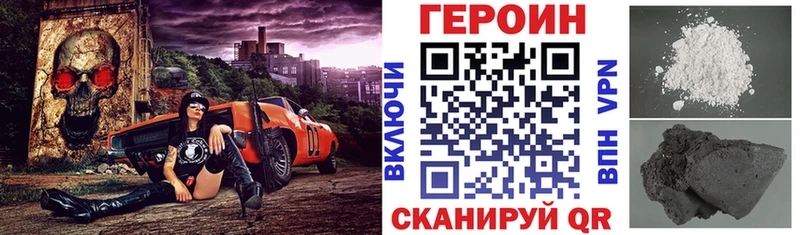 ГЕРОИН афганец Соликамск