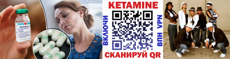 КЕТАМИН VHQ  Соликамск 