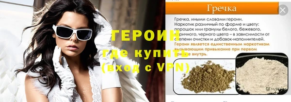 тгк Магадан