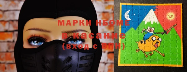 тгк Магадан