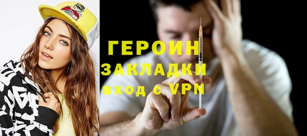 крисы Новый Уренгой