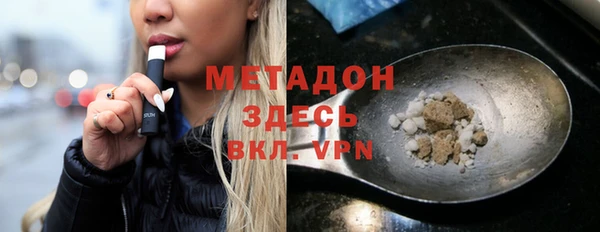 тгк Магадан