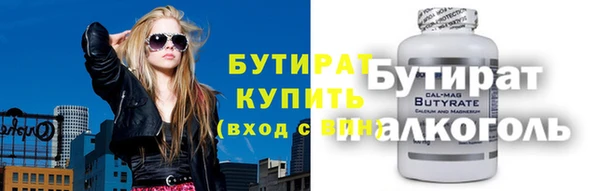 сатива Майский