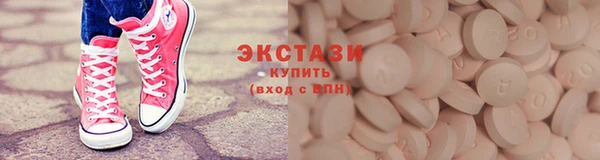 тгк Магадан