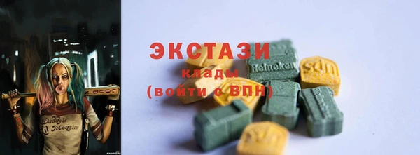 тгк Магадан