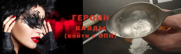 тгк Магадан