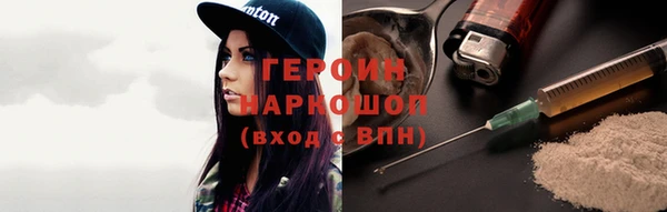тгк Магадан