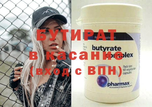сатива Майский