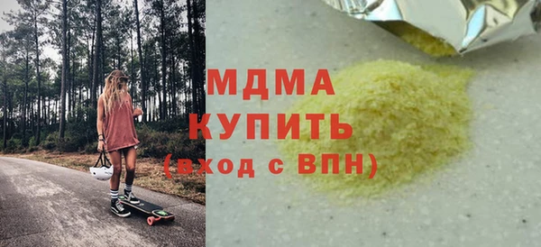 тгк Магадан