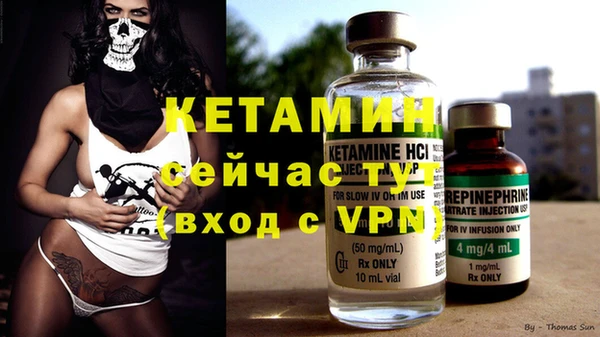 тгк Магадан