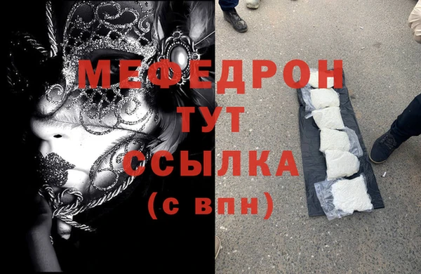 сатива Майский