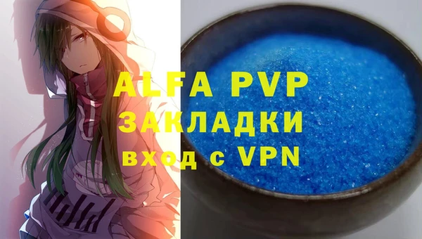 тгк Магадан