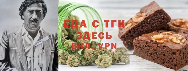 сатива Майский