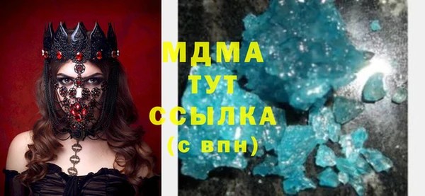 тгк Магадан