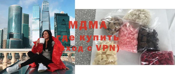 тгк Магадан