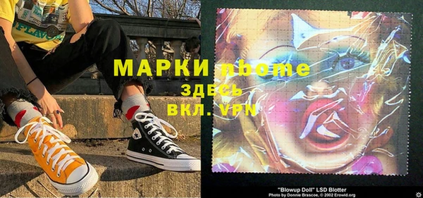 тгк Магадан