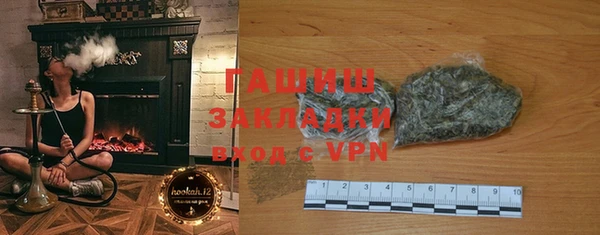 тгк Магадан