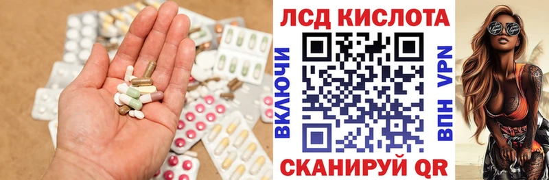 дарнет шоп  Соликамск  LSD-25 экстази кислота 