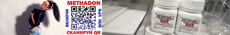 купить наркотики сайты  Соликамск  МЕТАДОН VHQ 