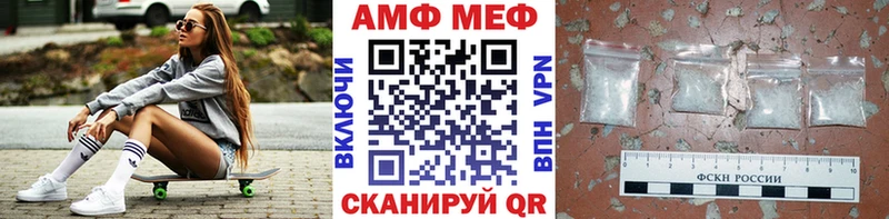 даркнет какой сайт  Соликамск  МЕТАМФЕТАМИН витя  купить наркоту 