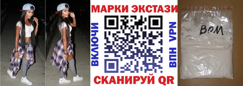 Марки NBOMe 1,5мг  купить закладку  Соликамск 