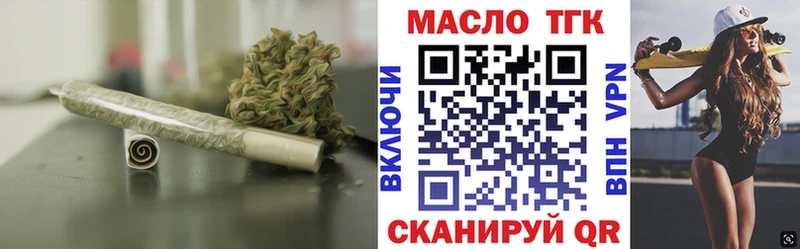 blacksprut ссылка  Соликамск  Дистиллят ТГК THC oil 